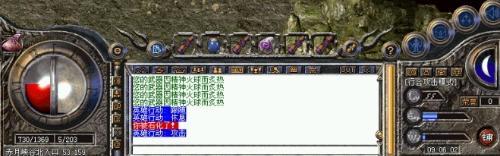赤月恶魔 视频