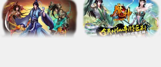 热血传奇海纳百川官网
