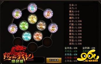耐玩的1.76复古传奇