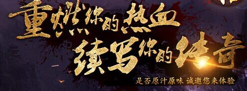 传奇变态私服