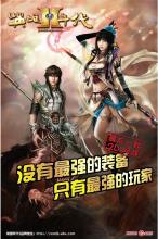 传奇登录器