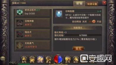 类传奇手游