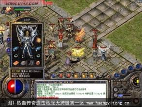 求个复古传奇手机版