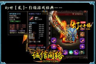 热血传奇怎么赚钱