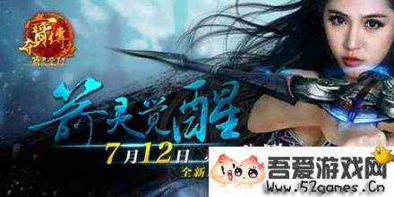 传奇道士加什么属性点