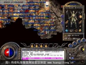 传奇1.76 赚钱