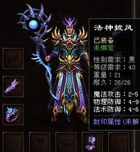 今日新开合击传奇网站