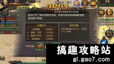 热血传奇手游 切换特戒