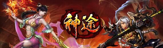 新开传奇网站合击