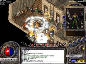 热血传奇10周年客户端迅雷下载