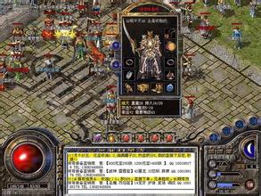 传奇游戏网页版