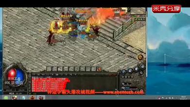 网通传奇私发布