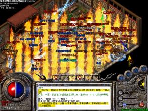 鸿蒙之始单职业传奇