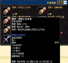 传奇世界手游苹果版