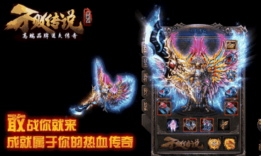 传奇再现游戏机