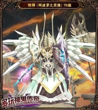 仙剑版传奇血色城堡