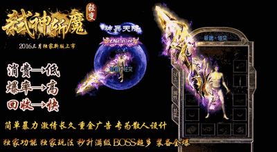 2016新出1.76传奇手游