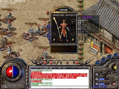 网通1.76复古传奇