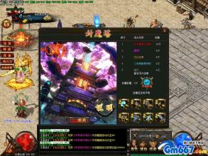 官方传奇客户端1.76版