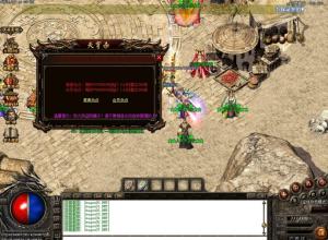 热血传奇手游攻略道士