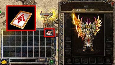 传奇世界h5礼包兑换码