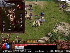 传奇页游排行榜