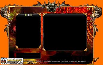 什么传奇玩的人最多