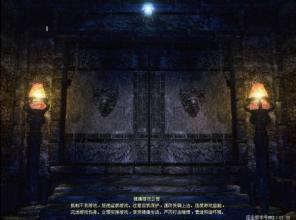 新开传奇1.95无内功