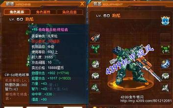 猴年热血传奇最新装备