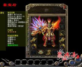 新开的变态网页传奇