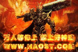 传奇单机一键端