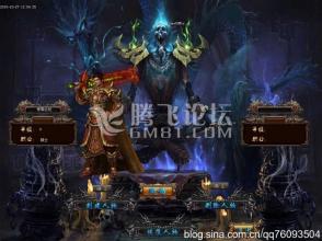 176合击传奇私服