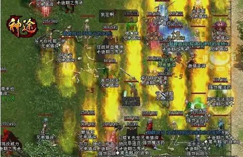 热血传奇道士沃玛套