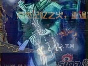 新开2.28门派传奇