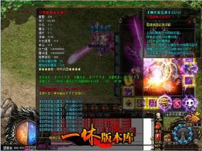 1.70仿盛大复古传奇