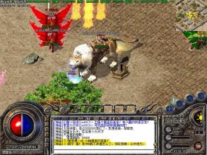 轩辕传奇什么职业厉害