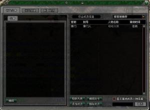 热血传奇手游蜂窝助手