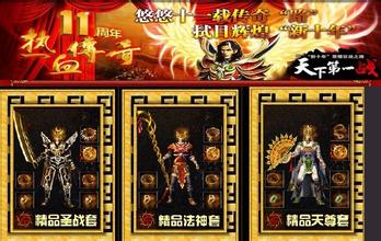 单职业迷失传奇辅助