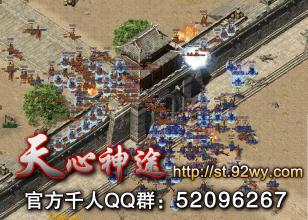 梁山传奇哪个是真的