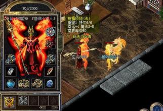 新开传奇变态版网站