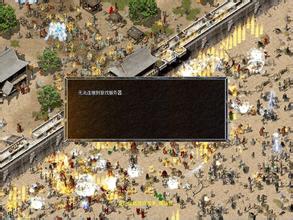 如何复制传奇装备名字