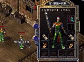 神鬼传奇怎么赚钱