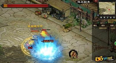 新开1.76金币版传奇