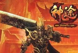 盛大传奇英雄版藏经阁