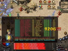 仿盛大传奇2016合击版