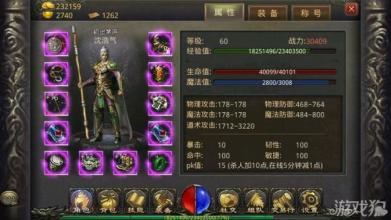 新开网通传奇3000ok