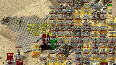 传奇王者官方网站多少