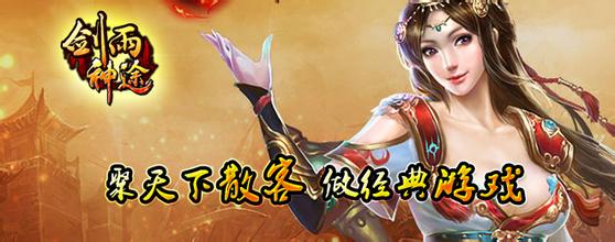 ��Ѫ����ͻ�����ɫ��