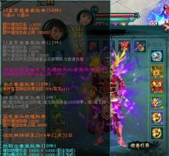 ��Ѫ�������װ��