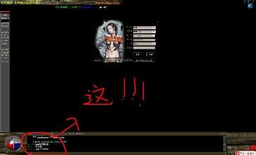 变态仿盛大热血传奇